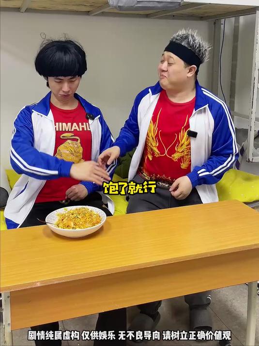 月初顿顿点外卖,月末米饭配咸菜