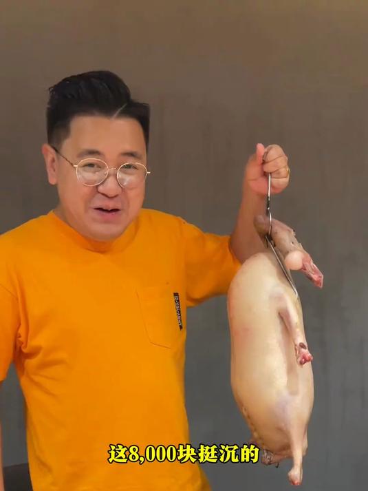8000一只烤烧鹅是什么味道~?