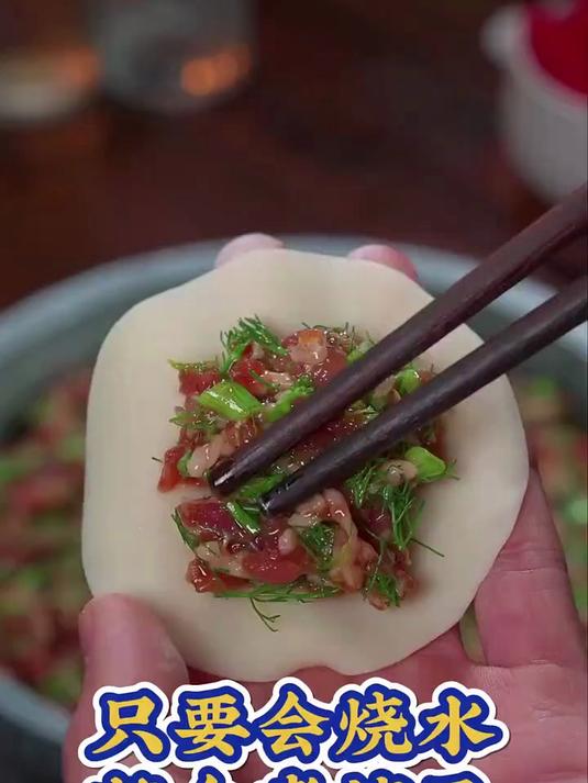 煮饺子只需要记住这一点，煮出来的饺子就跟我一样，筋道多汁