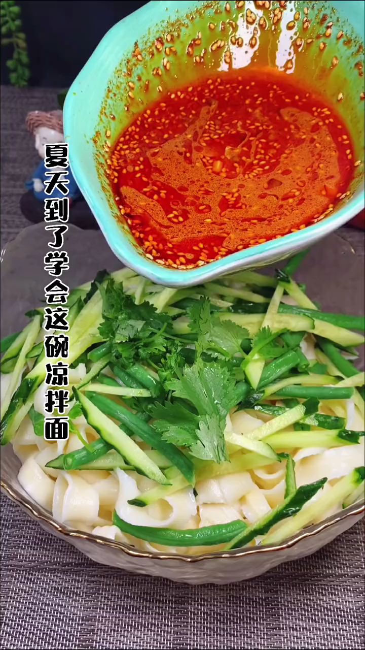 两块钱的凉拌面!秘方!记得点赞