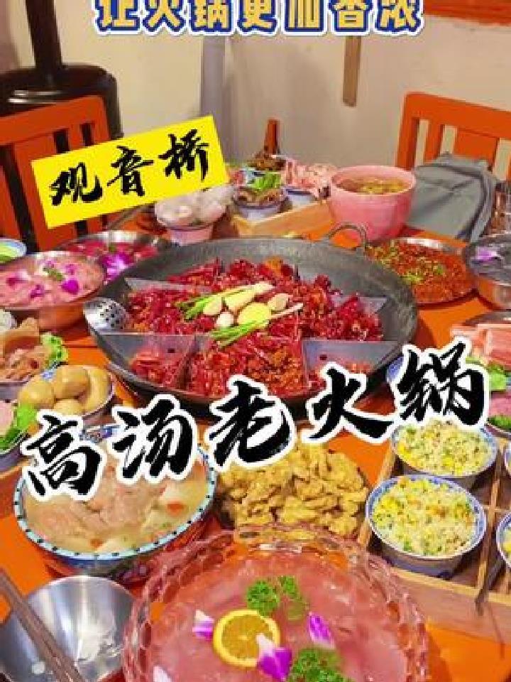 上百斤牛骨鸡鸭鱼肉熬制20小时的高汤,给火锅加汤会有多香