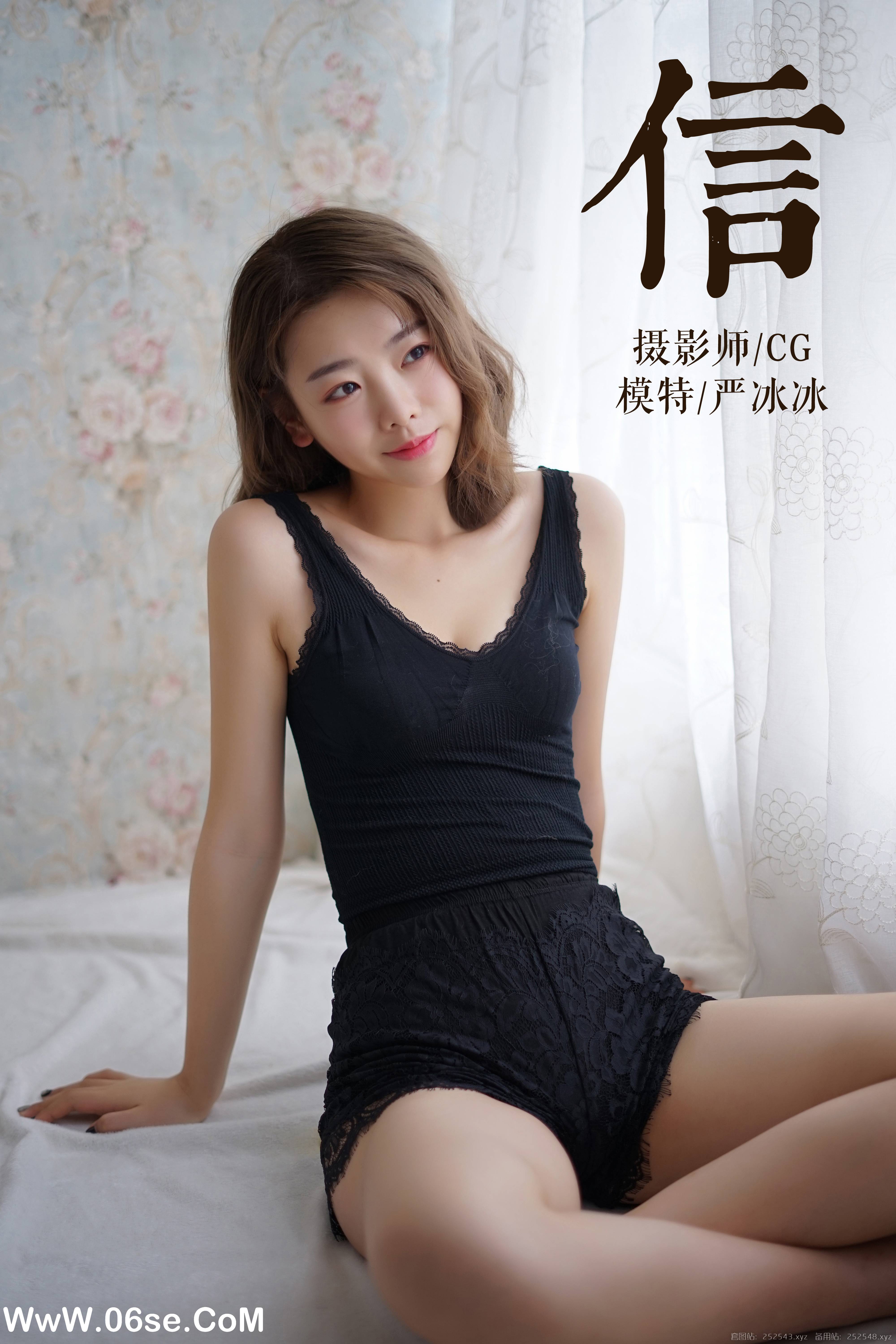 [YALAYI雅拉伊] NO.057 信 严冰冰-六色网