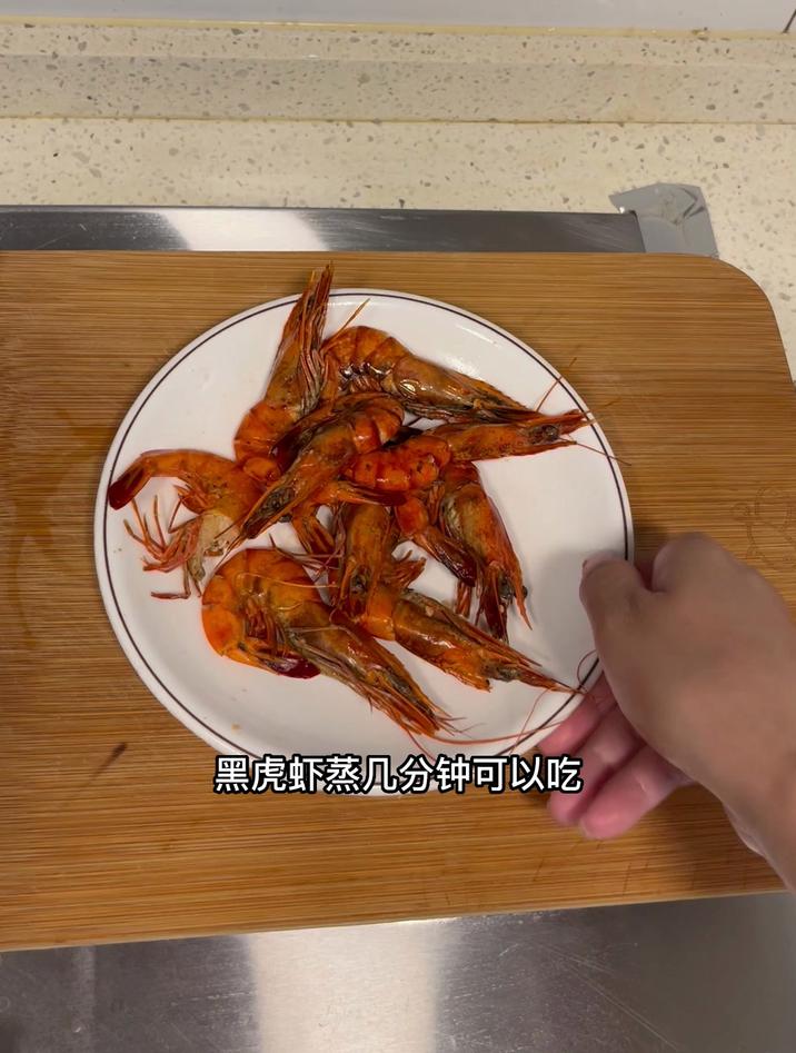 黑虎虾蒸几分钟可以吃