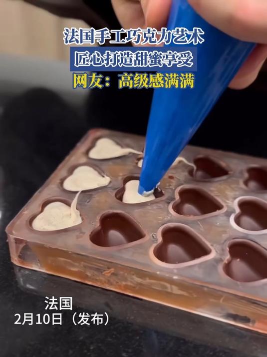法国手工巧克力艺术,匠心打造甜蜜享受,网友:高级感满满