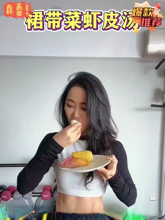 鲜爽裙带菜虾米汤!低脂高营养,早餐配粥暖心暖胃