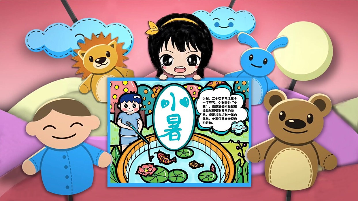 【二十四节气之小暑手抄报】小暑,二十四节气之第十一个节气,小暑即为“小热”,意思是此时虽然