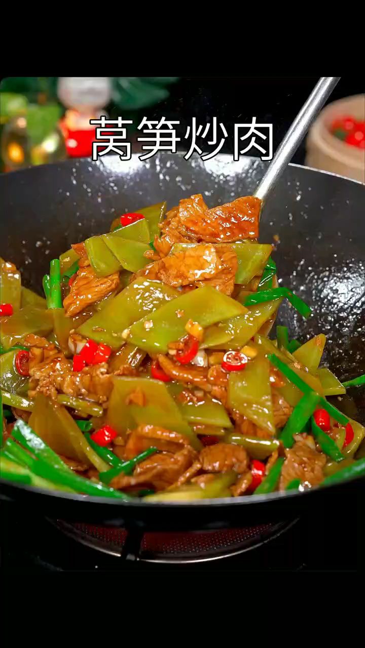 莴笋炒肉的做法