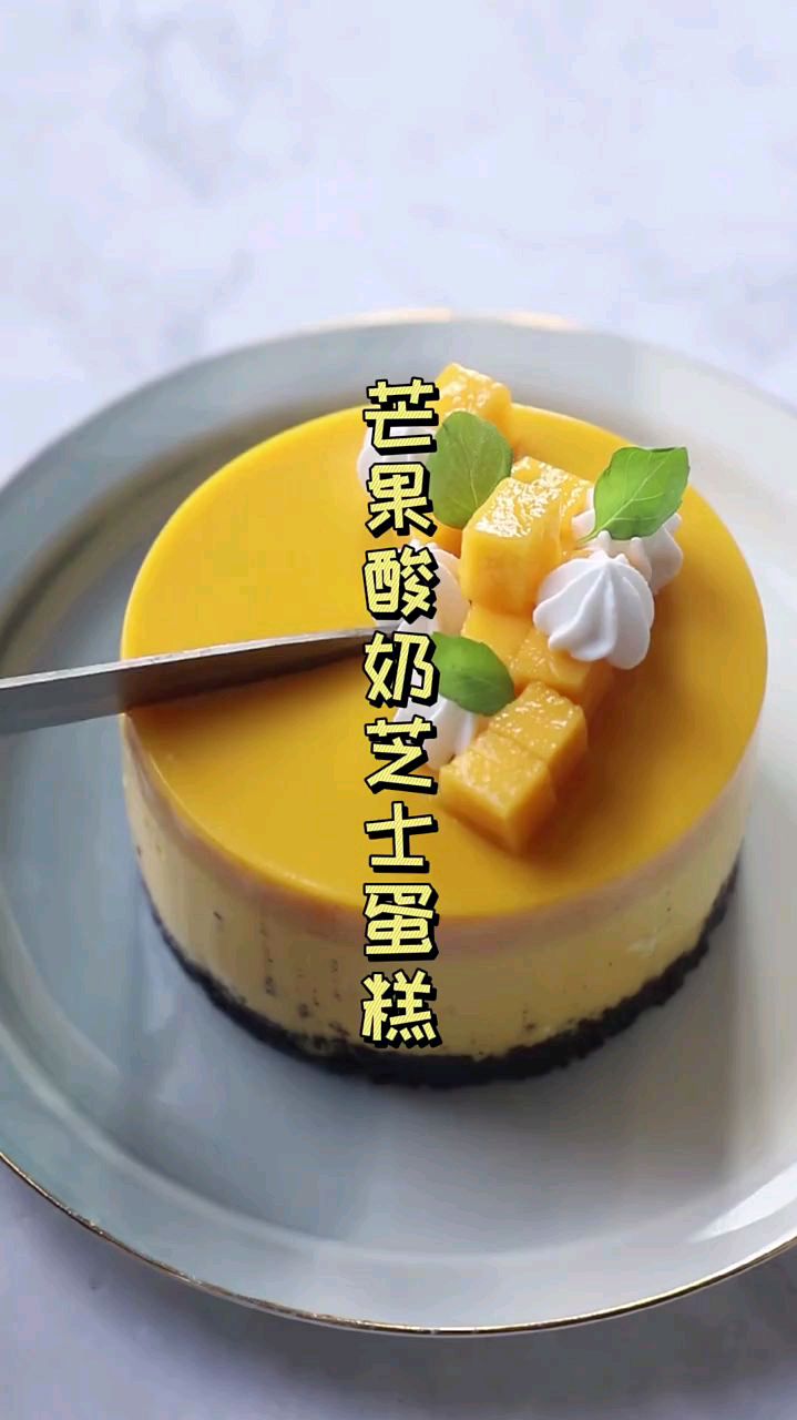 在家做好吃的生日蛋糕