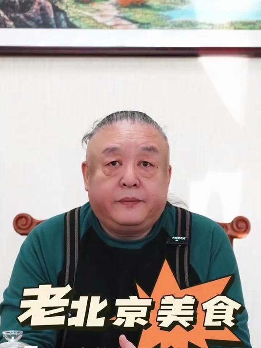 正宗老北京美食在哪能吃到