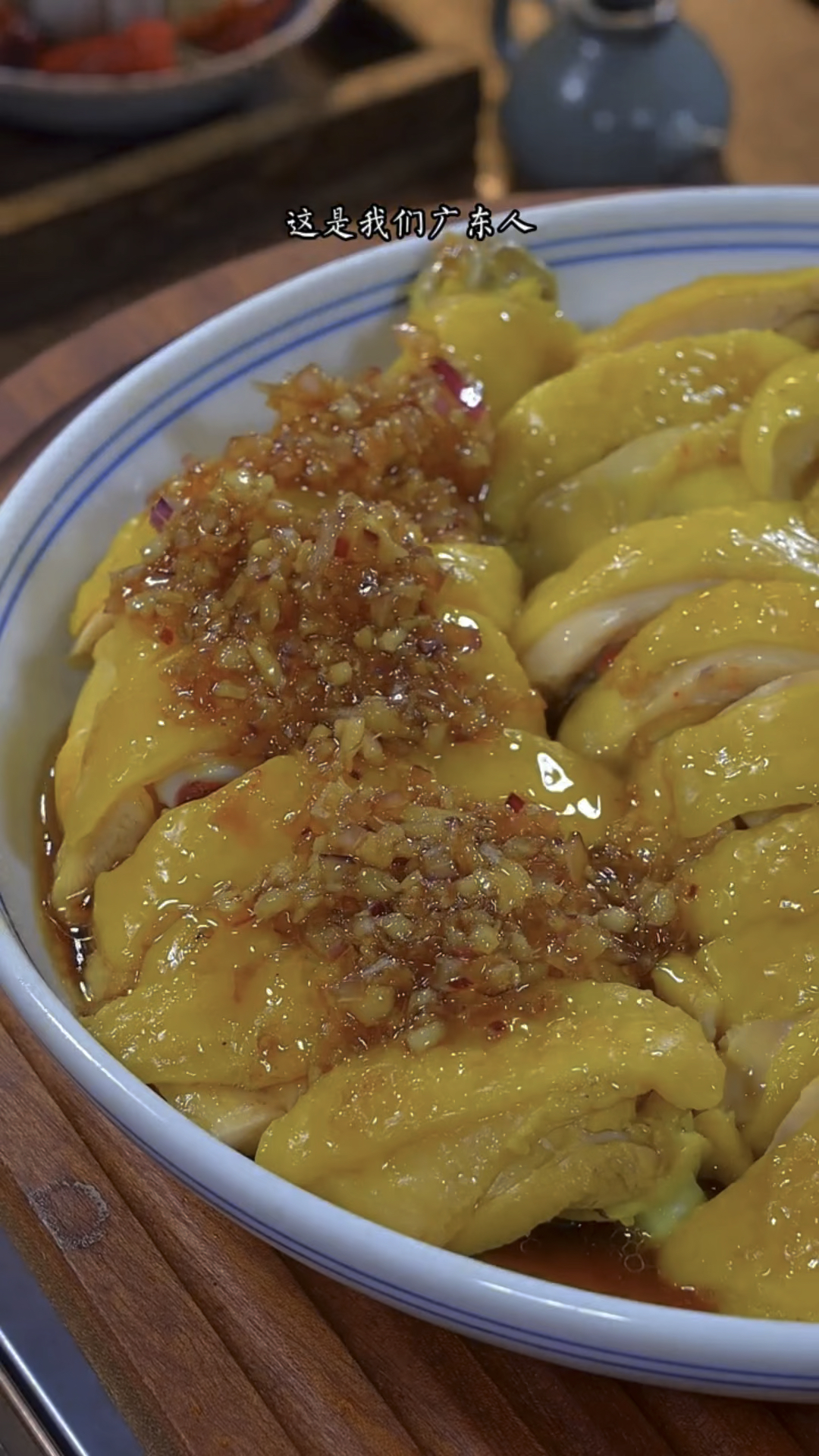 葱油鸡的简单做法,皮脆肉嫩,太好吃了