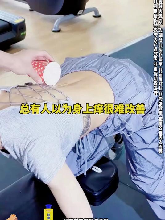 皮肤干到开裂还瞎花钱?倾颜身体乳,平价好用不交智商税!