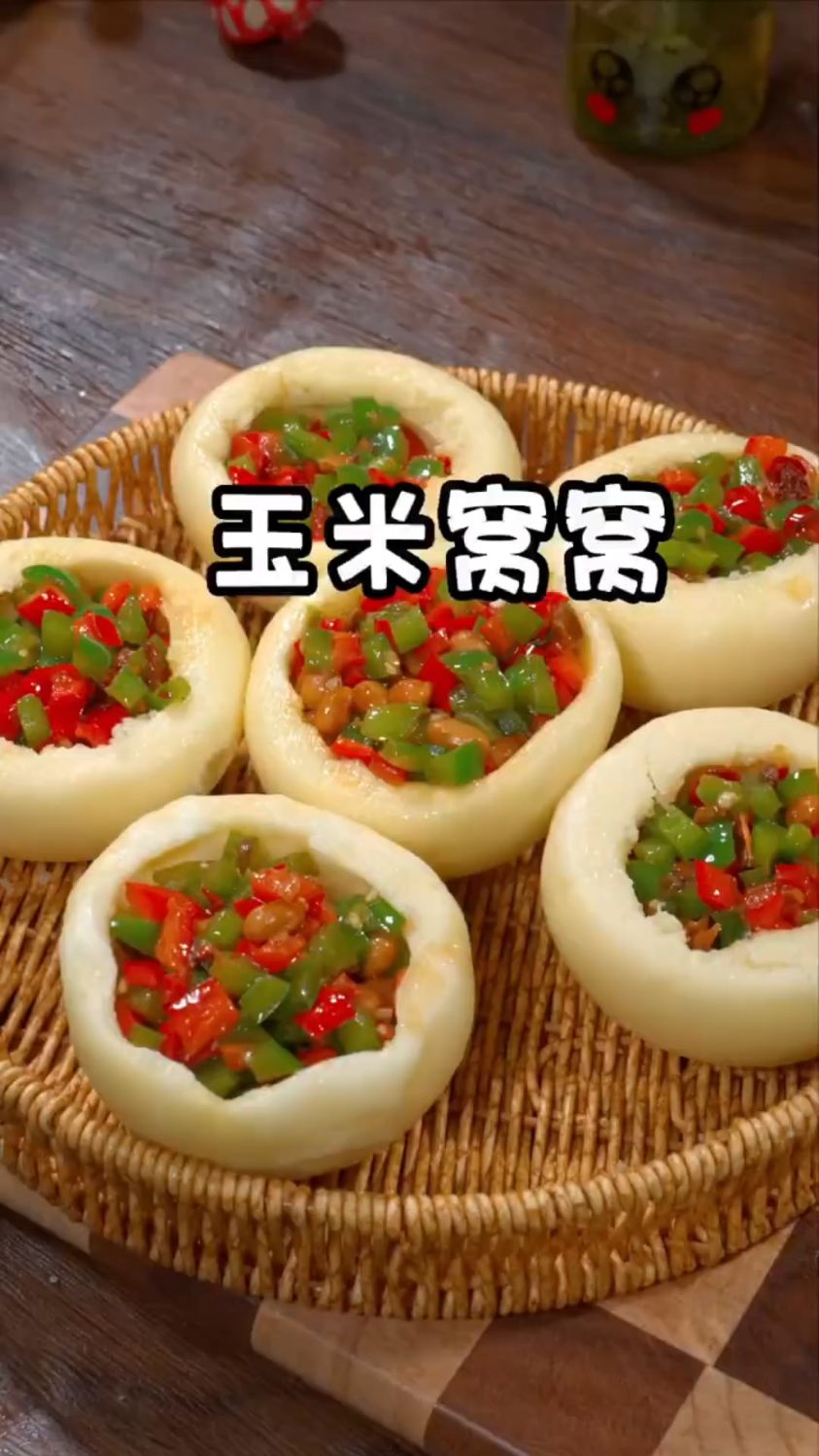 玉米窝窝头这样做