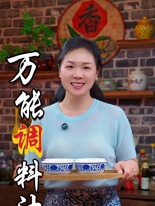 做菜的姐妹们，你一定要学会这四种万能调料汁