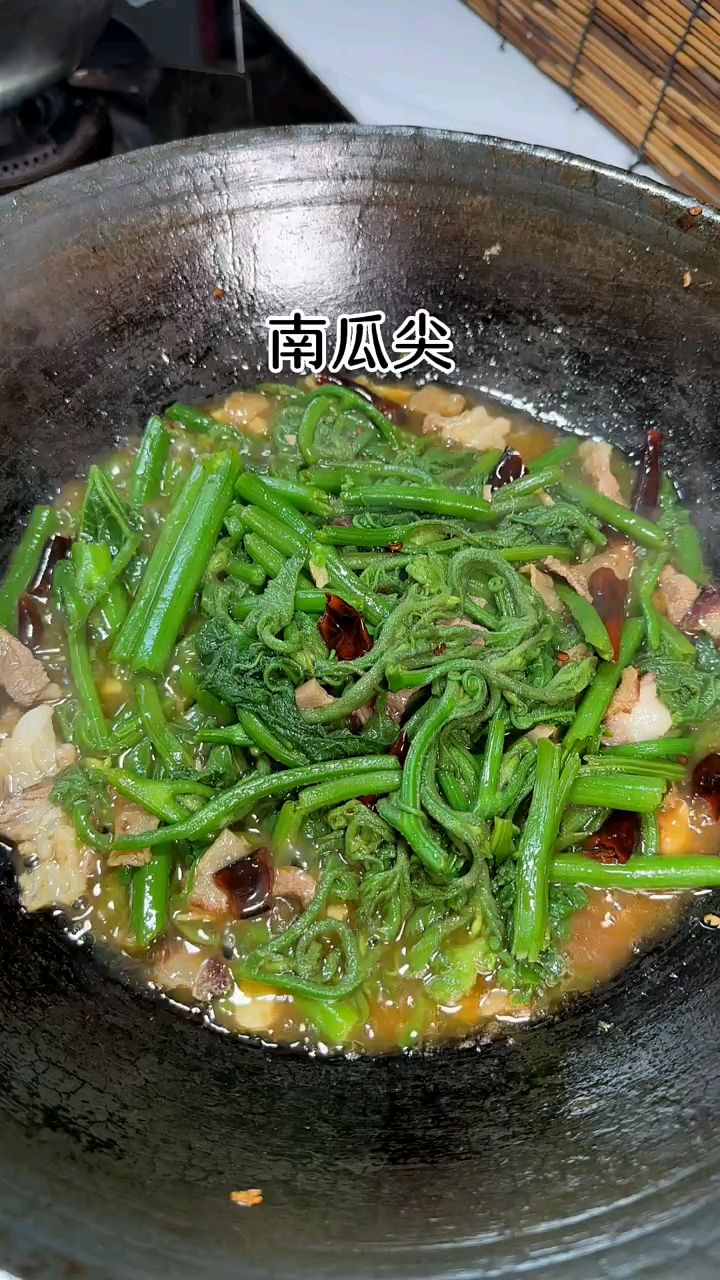 小时候吃过南瓜尖的,你还记得它的味道吗