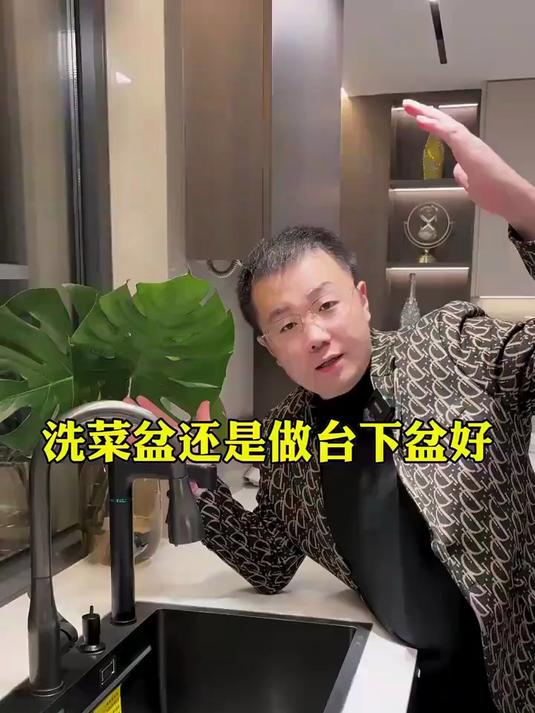 厨房装修一款好用的洗菜盆太重要了