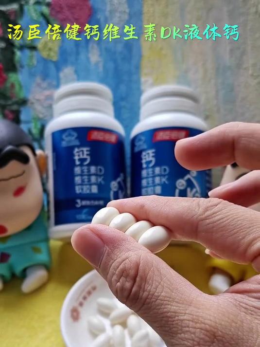 汤臣倍健他多维双层片0零碘铜 男士多种复合维生素b族ce补锌硒烟?