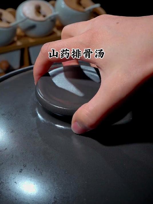 山药排骨汤,做法简单 汤鲜味美,老少儿童都喜欢,赶紧收藏起来