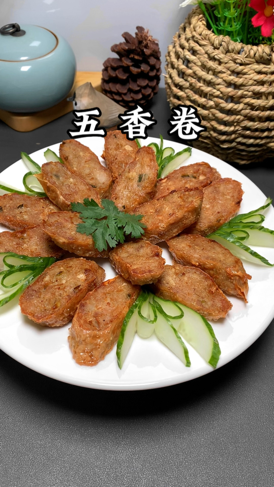 闽南特色五香卷的家常做法来了
