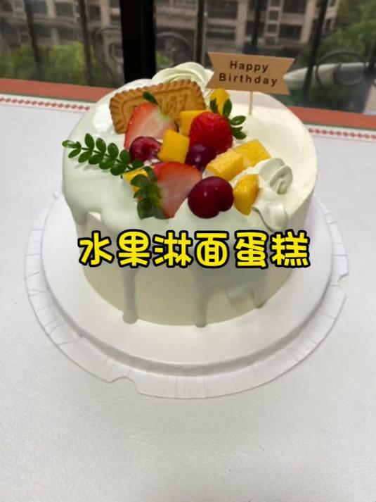 对于上个视频说蛋糕涨不涨价的问题,今天的视频回复大家