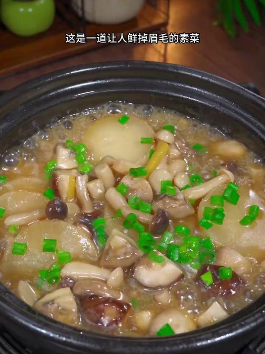 热乎乎的家常素菜