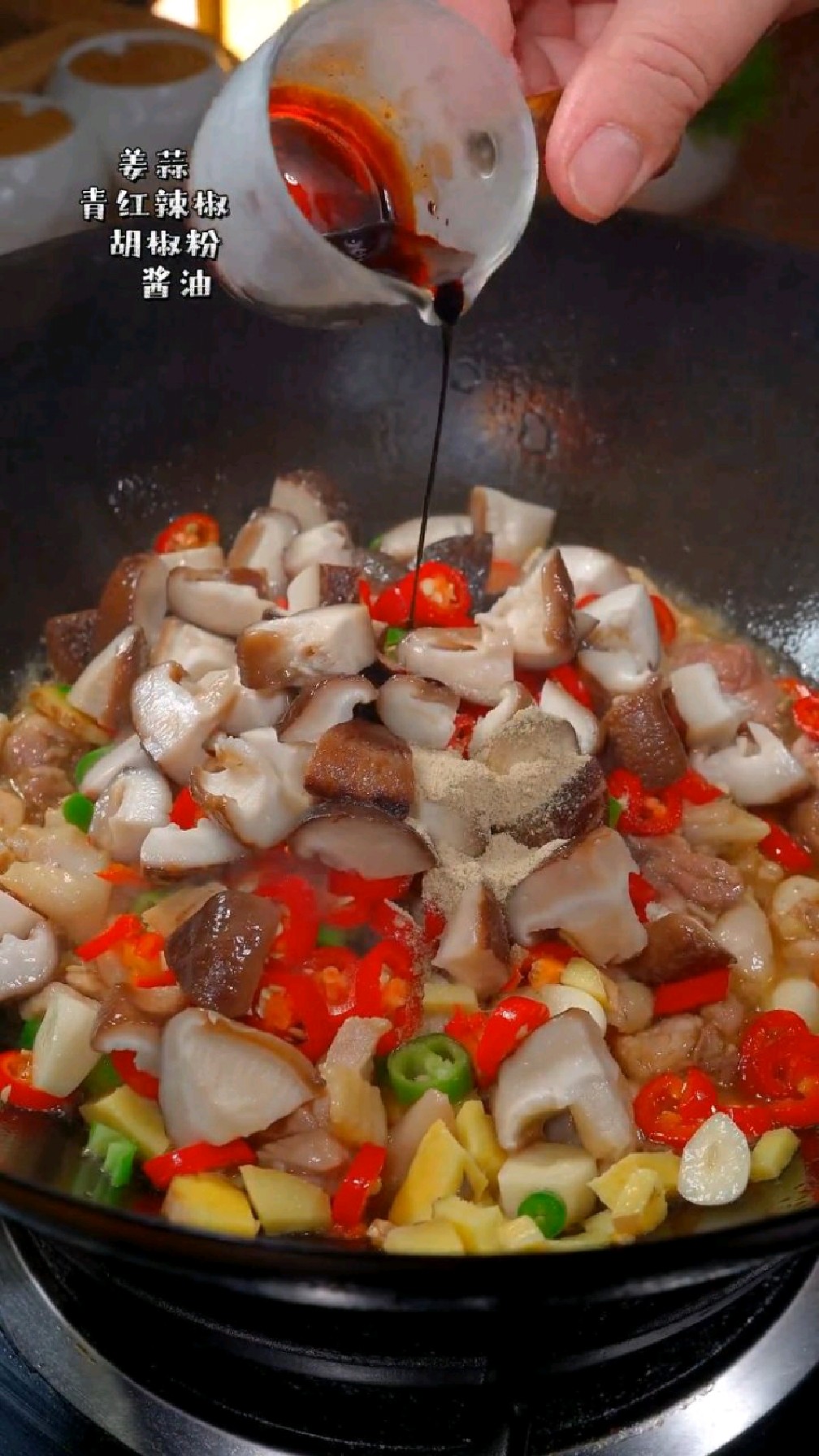 香菇炒鸡,像我这样做,保留了鸡肉本身的鲜甜,鲜嫩鲜嫩的 ,好吃到没朋友