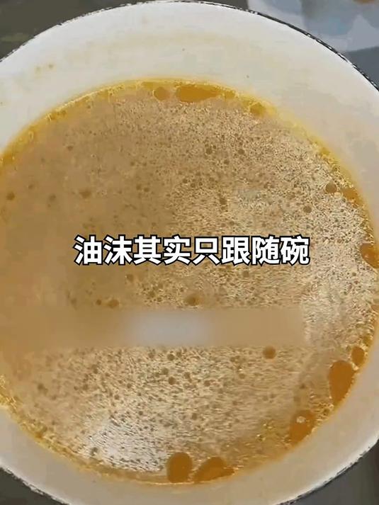 到底是面汤在动?还是你的心在动呢?@抖音博士团(3)