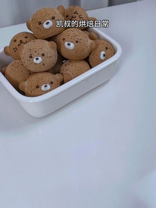 可爱麻薯包做法简单一口糯叽叽太好吃了