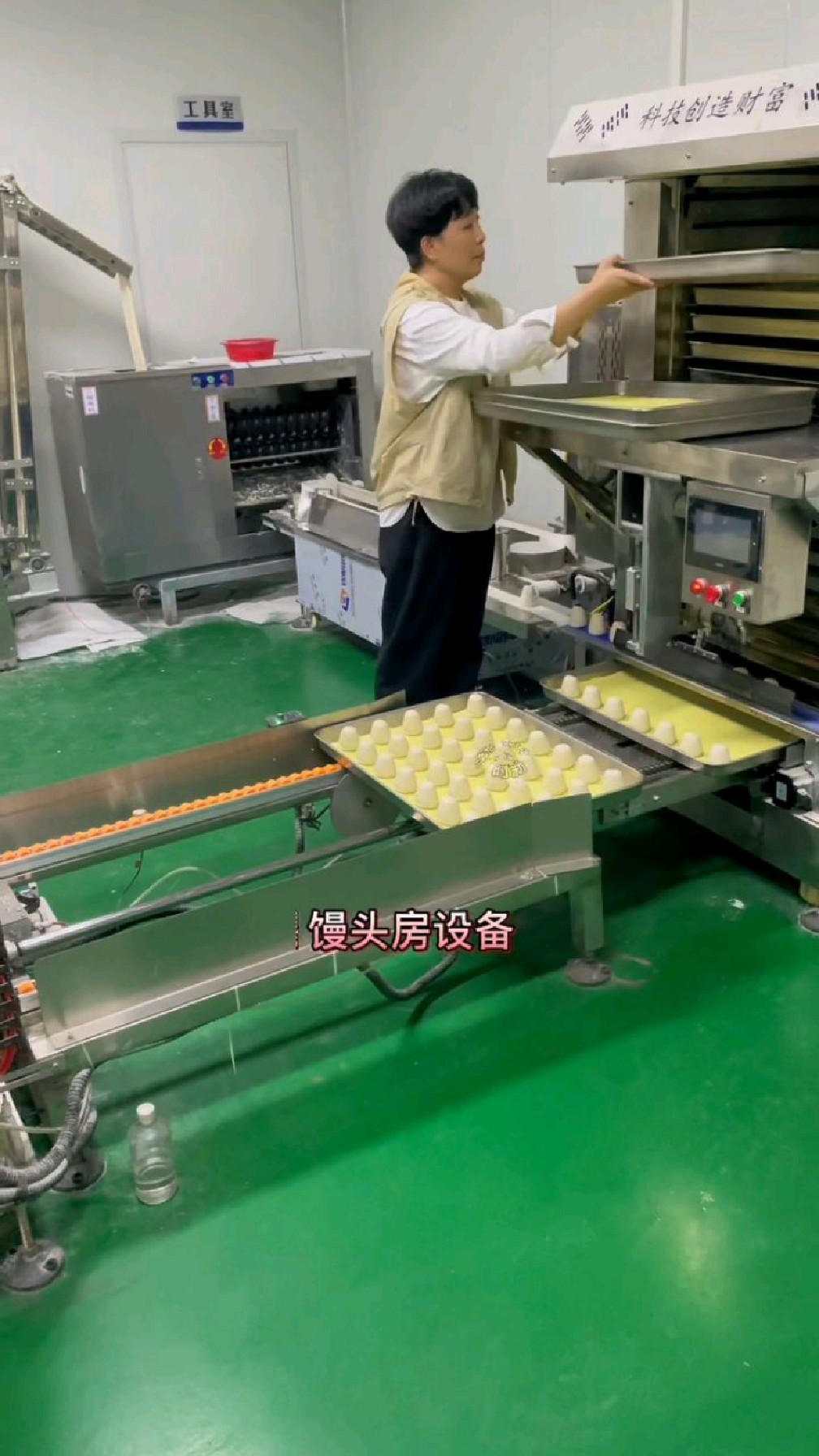 馒头房设备!