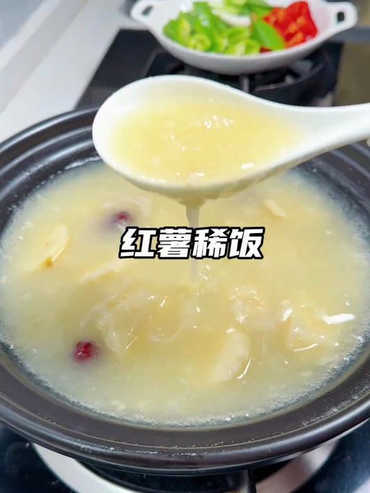 河南人最爱喝的红薯粥,软糯香甜,满满小时候的味道