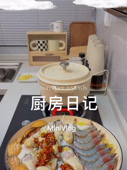 今日菜单：大手炖小手&蒜蓉粉丝海鲜煲真的太辣了 爆辣爆辣！