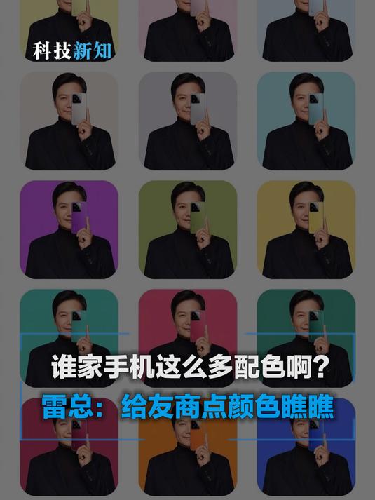 给友商点颜色瞧瞧!好家伙,不仔细看还以为是盖浇饭菜单呢
