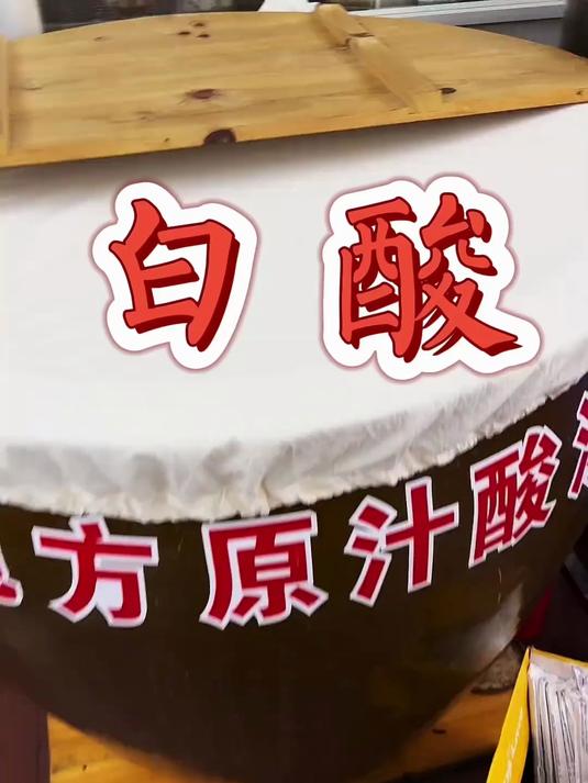 不可错过的凯里酸汤之～白酸汤.鱼