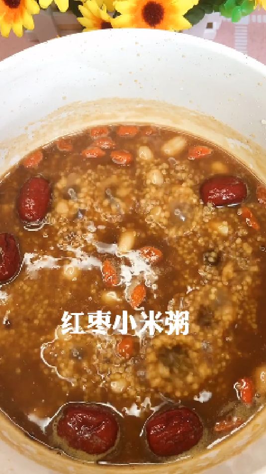 糖缘古法红糖:红枣小米粥
