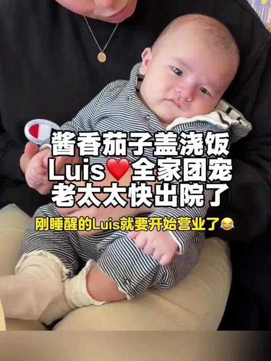 中午饭做了酱香茄子和烤肉,德国父子大喊:这也太下饭了!