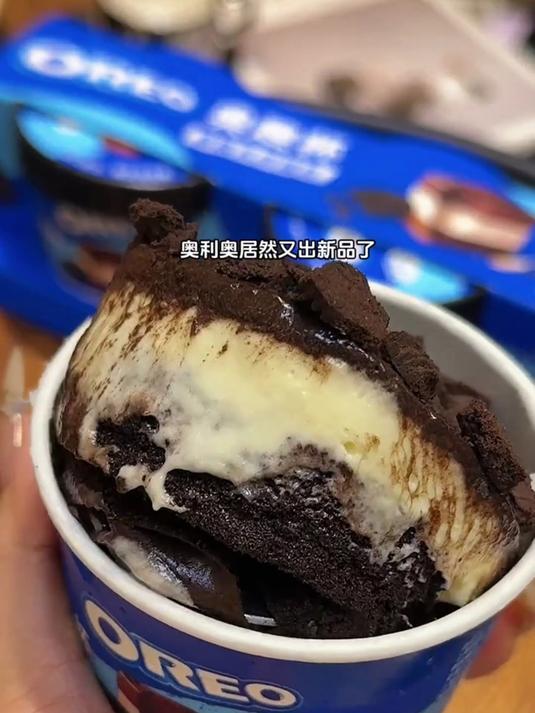 奥利奥慕斯蛋糕真的太好吃了!一口下去多重口感,真是太满足了