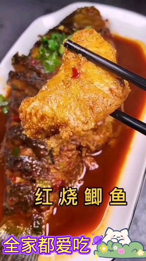美味好吃的家常菜,红烧鲫鱼,天天吃都不腻