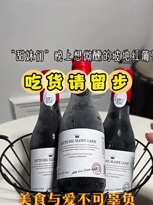 法国进口红酒赤霞珠干红葡萄酒14度半甜红单支装750ml美