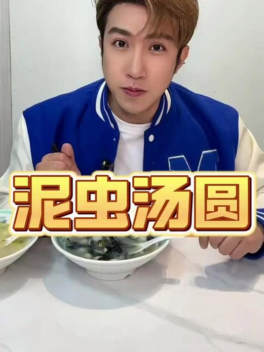 北方人一定没吃过广东咸汤圆吧我这老广也是第一次吃