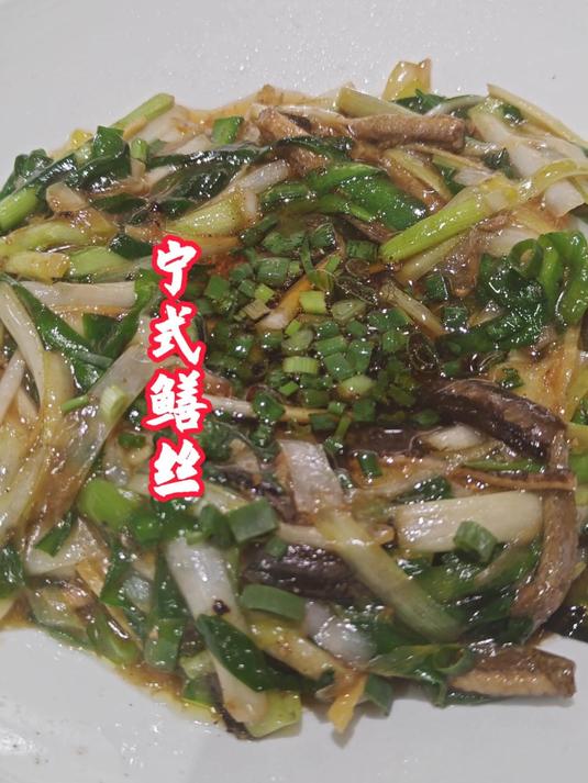 #AI未来创意大比拼#朋友们新年好,好久不见!这个是记录我家里聚会的一桌菜#宁波菜##家常