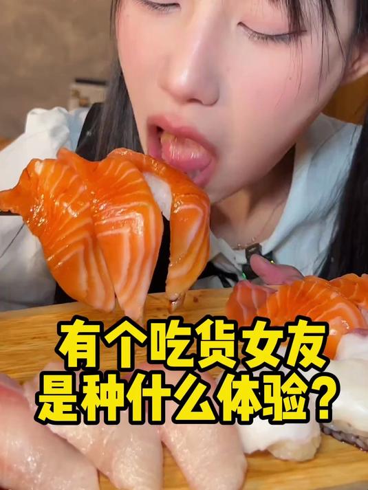 携啊疯7000日元寿司自助！三文鱼鳗鱼吃到爽！最后居然……