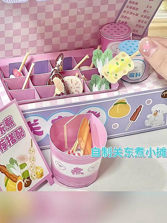沉浸式自制关东煮小摊