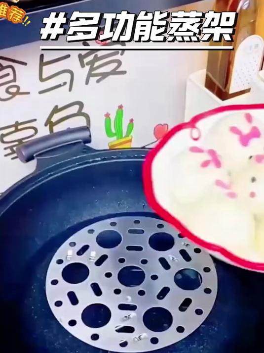 不锈钢蒸架家用隔水加厚高脚蒸笼架高压锅电饭煲迷你蒸架子蒸蛋#蒸蛋架##不锈钢蒸蛋架家用大小