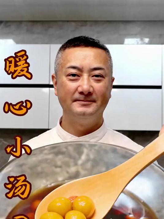 天冷了,来一碗暖胃营养的南瓜小汤圆,老人孩子都爱吃 一起学