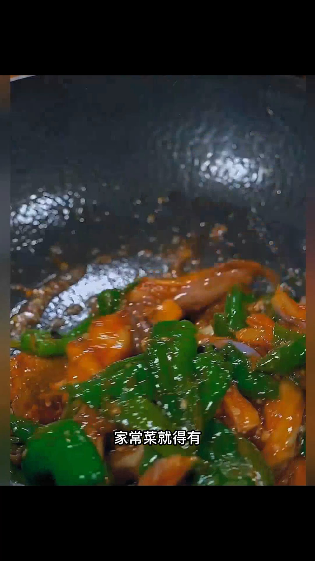 茄子的家常菜做法