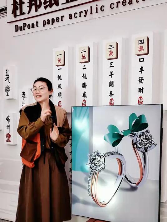 一个动感灯箱让店铺有了灵魂,有了乐趣