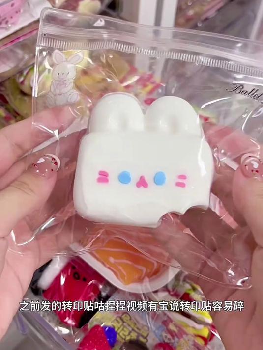 转印贴和pet贴纸哪个更适合咕捏捏
