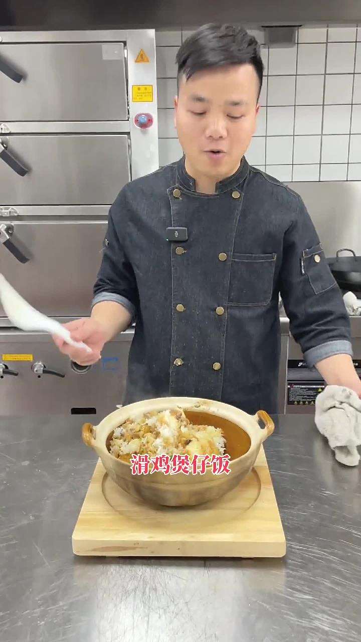 在广东才能吃到的传统滑鸡煲仔饭,煲仔饭,要有锅巴才好吃的
