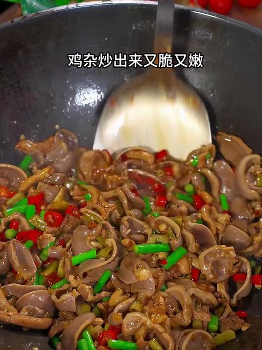 美味下饭的酸辣鸡杂