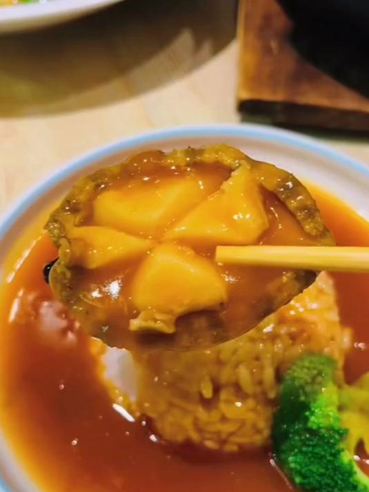 鲍鱼捞饭