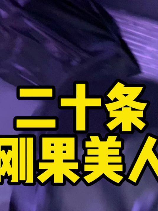 180大缸终于有主鱼了!